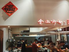 -食之六七·面(朝阳大悦城店)