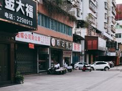 -官塘陈记鱼生·潮汕砂锅粥·牛肉火锅(潮枫路总店)