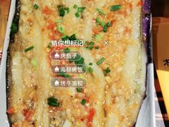 -木屋烧烤(龙岗南联店)