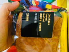 -中粮丰通（北京)食品有限公司
