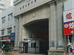-乌鲁木齐市第一中学(健康校区)