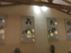 -古关火锅店(古北水镇景区店)