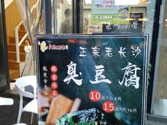 -一根排古(银泰城店)