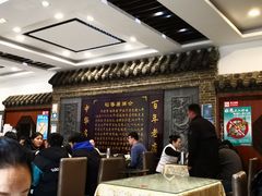 大堂-稻香居锅贴(宋都御街店)