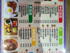 菜单-圣罗兰叻沙茶餐厅(金峰路店)