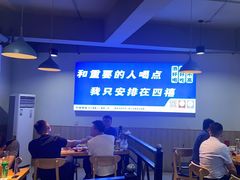 -四禧精酿铜锅涮肉·烧烤工场(大明湖店)