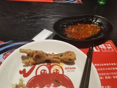 -蛙三泡椒牛蛙(万象城店)