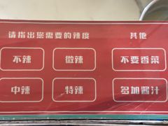 -无声臭豆腐(大井1号店)