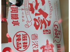 -仁信双皮奶(庙前直街店)