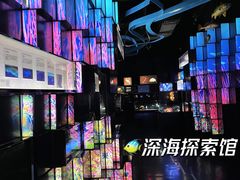 -同济大学四平路校区深海探索馆