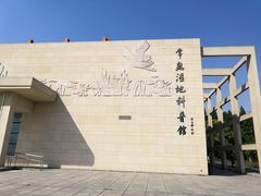 -南湖湿地公园