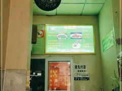 -金钱麻辣爆肚(福都店)