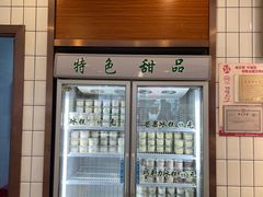 -老大昌(淮海中路店)