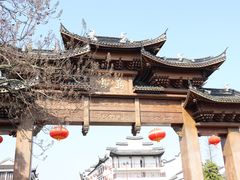 -乌镇西栅景区