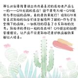 元气少女妆容！教你做一捏一汪水的姑娘～