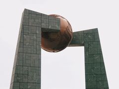 -青澳湾北回归线广场