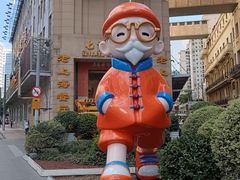 -吴良材眼镜(七重天新视场店)
