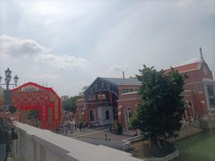 -赤坎·广东华侨国际旅游度假区