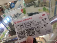 -星空影城(固安OMIS激光店)