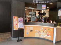 -麦当劳(江滨北路得来速餐厅)