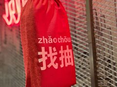 -牛腩之旅·牛腩牛杂煲(经纬汇店)