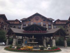 -长白山万达喜来登度假酒店
