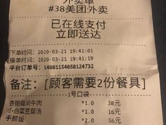 -马艾萨中国兰州传统牛肉面(惠新里店)