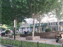 -廊坊文化艺术中心