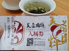-芙蓉国粹川剧变脸秀(省川剧院)