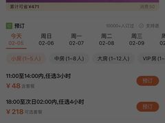 -品秀KTV(蛇口店)