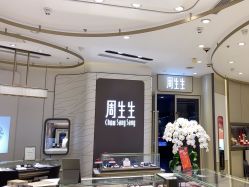 -周生生Chow Sang Sang(新世界店)