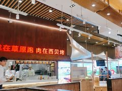 -西贝莜面村(朝阳大悦城店)