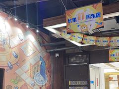-YOGO优果密室逃脱(新佳丽广场店)
