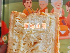 -爸爸糖吐司面包(北京西单大悦城店)