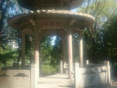 -玲珑塔公园