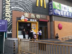 门面-麦当劳(西单明珠店)