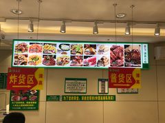 -紫光园(顺义店)