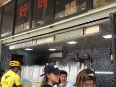 -好时味十三姨(河西路店)