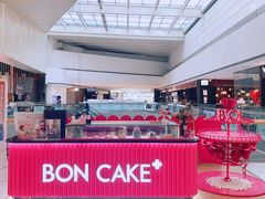 -BONCAKE裱花蛋糕(万象汇店)