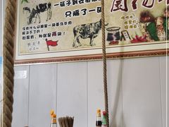 -黔阿牛菌汤牛肉粉全牛火锅(喷水池店)