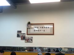 -山水肠粉(盐田店)