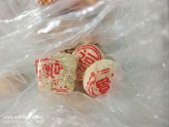 -源宗盛粽子汤圆