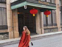 -上海和平饭店 Fairmont Peace Hotel