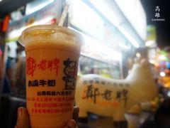 -六合夜市