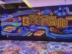 -国芳中心