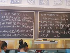 -石笨笨·盖浇饭大王(MOMOPARK店)