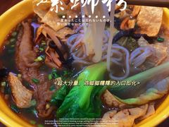 -龍城柳州螺蛳粉(群星路店)