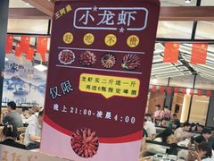 -王阿盖手工小吃(万泰城店)