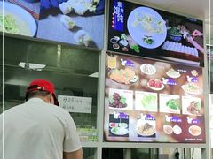-顶巧鸡汤馄饨(虹口总店)