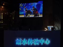 -太平洋海底世界